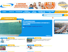 Tablet Screenshot of colomna.ru